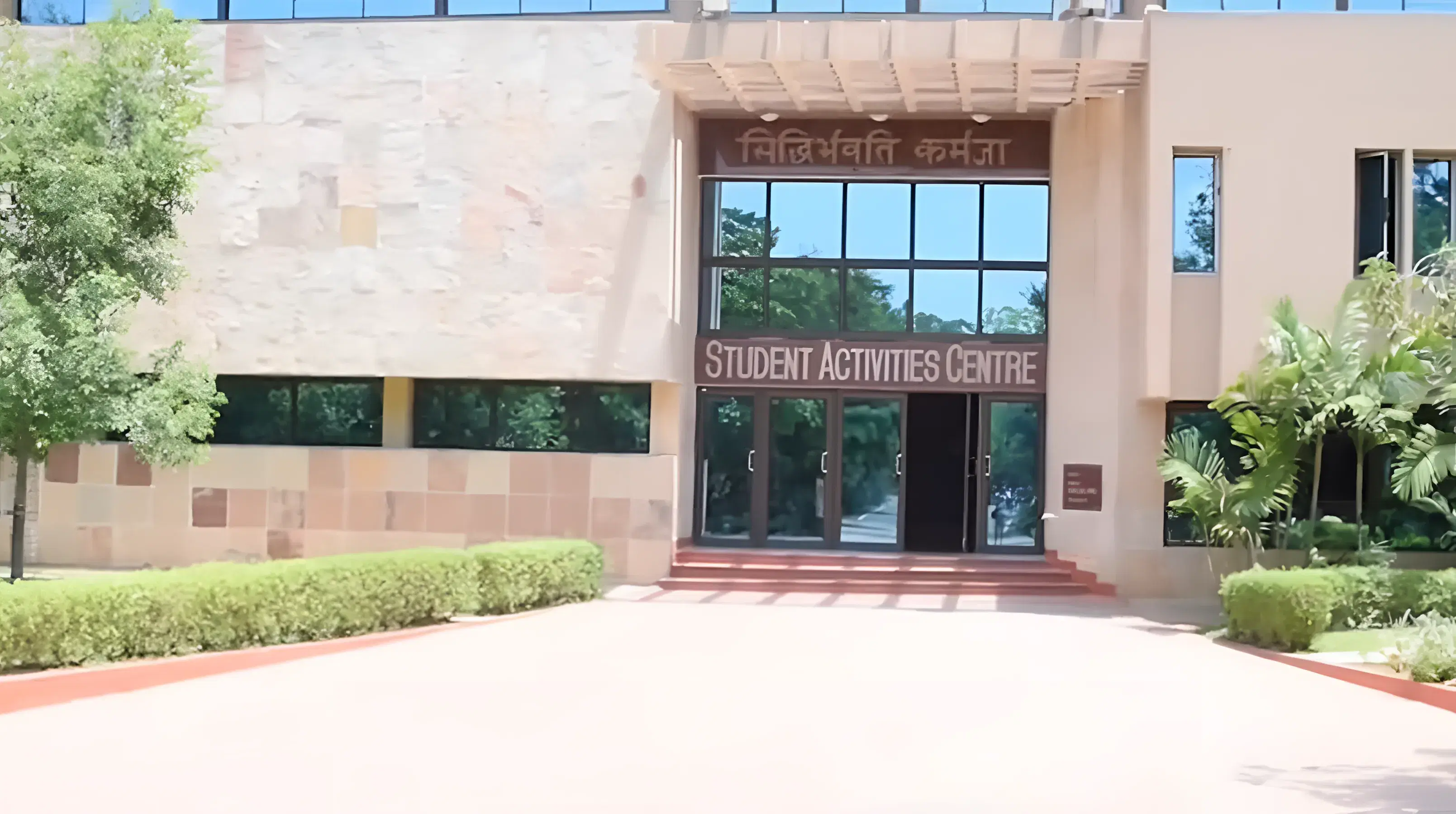 DOMS, IIT Madras academic infrastructure photo 1